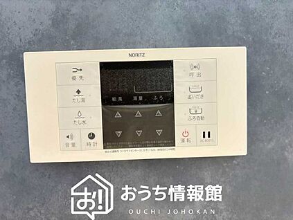 給湯器リモコン