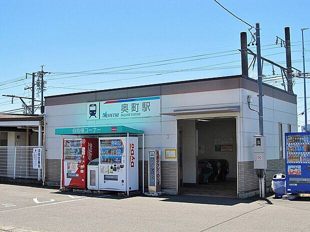 名鉄尾西線「奥町駅」(約1,700m)
