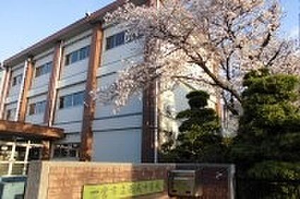 一宮市立西成中学校 650ｍ(徒歩9分)