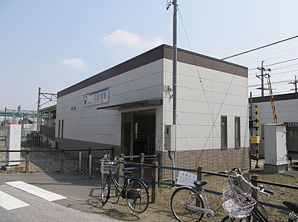名鉄尾西線「苅安賀駅」 1600ｍ(徒歩20分)