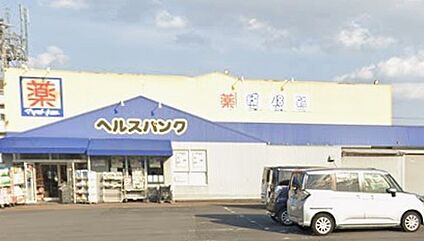 ヘルスバンク浅井店 1400ｍ(徒歩18分)