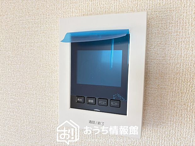 【TVモニター付インターホン】録画機能付きで、自動録画のほか、手動録画もできます。
受話、呼出音量の調整、明るさ調整が可能です。また、来訪者をズーム機能でズームアップして確認できます。