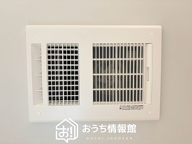 【浴室暖房換気乾燥機】サイドブロー機能で、乾燥効率アップです。
サイドに吹き出しを搭載することにより浴室内を端まで循環する気流ができ、さらに省エネ性能がアップします。