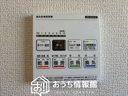 電気式浴室暖房換気乾燥機リモコン