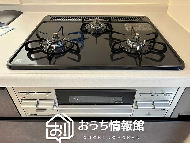 【ビルトインコンロ】フラットな構造で清掃性が高く、過熱防止センサー付3口タイプで日頃の家事も快適です。