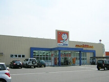 ドラッグユタカ墨俣店 2000ｍ(徒歩25分)
