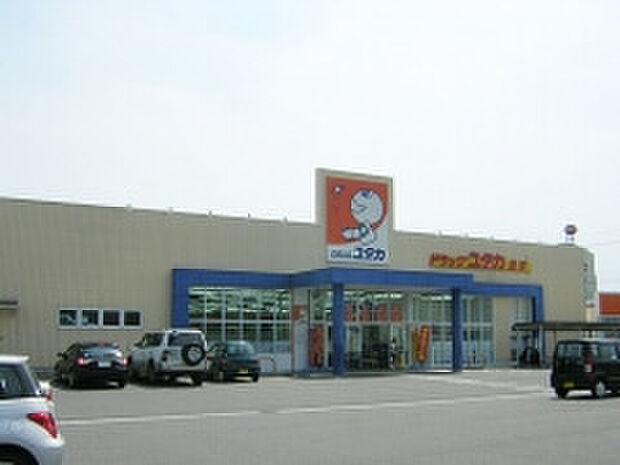 ドラッグユタカ墨俣店(約2,000m)