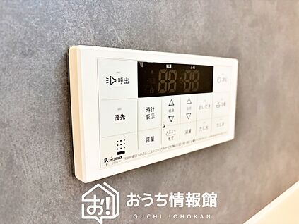 給湯器リモコン
