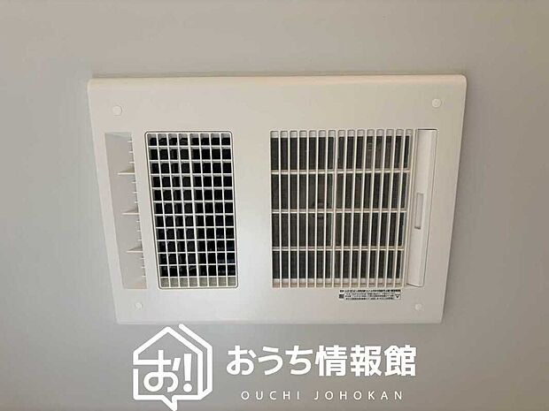 【浴室暖房換気乾燥機】サイドブロー機能で、乾燥効率アップです。
サイドに吹き出しを搭載することにより浴室内を端まで循環する気流ができ、さらに省エネ性能がアップします。