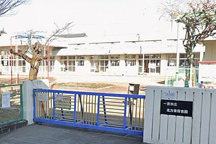一宮市立北方東保育園 350ｍ(徒歩5分)