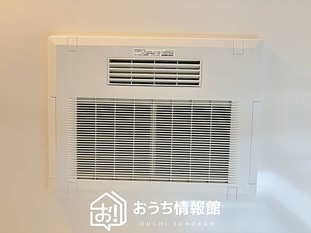 【電気式浴室暖房換気乾燥機】寒い冬場はあたたかく、暑い夏場は扇風機のような心地よさです。
雨の日は、浴室が衣類乾燥スペースになります。