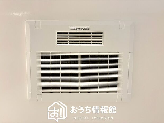 【浴室暖房換気乾燥機】サイドブロー機能で、乾燥効率アップです。
サイドに吹き出しを搭載することにより浴室内を端まで循環する気流ができ、さらに省エネ性能がアップします。