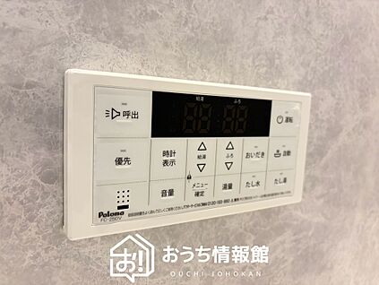 給湯器リモコン