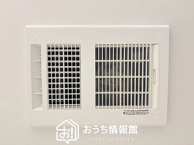【浴室暖房換気乾燥機】サイドブロー機能で、乾燥効率アップです。
サイドに吹き出しを搭載することにより浴室内を端まで循環する気流ができ、さらに省エネ性能がアップします。
