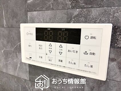 給湯器リモコン