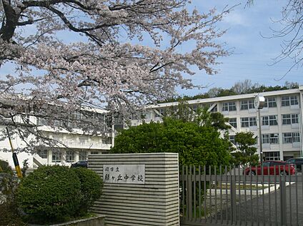 関市立緑ケ丘中学校 1400ｍ(徒歩18分)