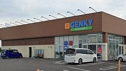ゲンキー円城寺西店 820ｍ(徒歩11分)