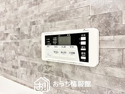 給湯器リモコン