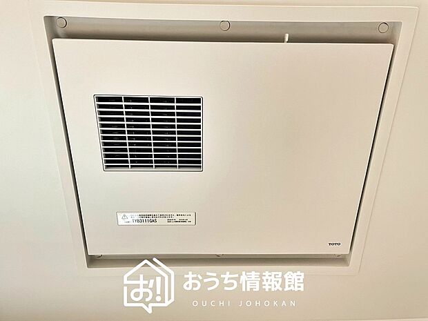 【浴室暖房換気乾燥機】入浴後の水滴や湿気を排出し、カビの発生や臭いを抑制します。
雨の日の洗濯物にも効果的です。