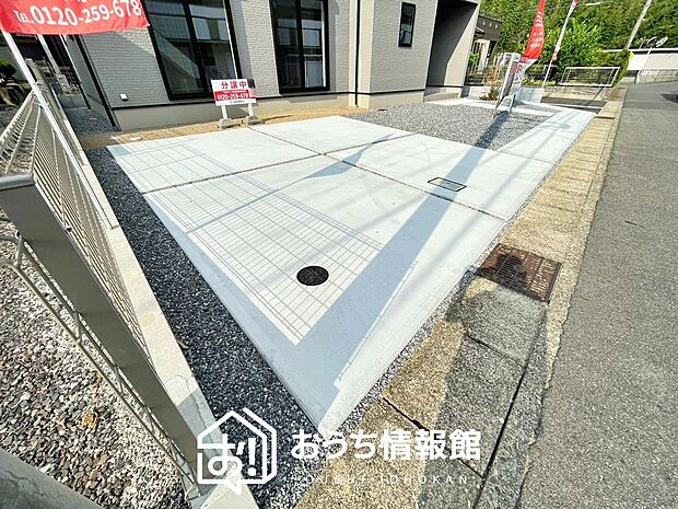 【現地写真(駐車場)】健康被害に配慮したもっとも安全性の高い建材を採用し、シックハウス対策をしております。