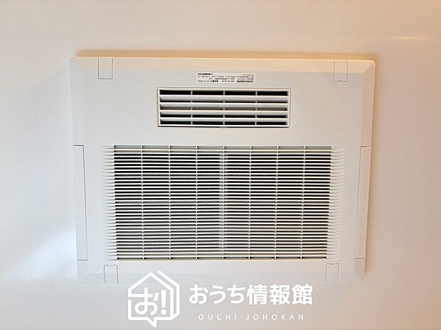 【浴室暖房換気乾燥機】寒い冬場はあたたかく、暑い夏場は扇風機のような心地よさです。
雨の日は、浴室が衣類乾燥スペースになります。