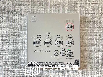 浴室暖房換気乾燥機リモコン