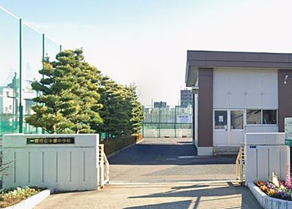 一宮市立中部中学校 650ｍ(徒歩9分)