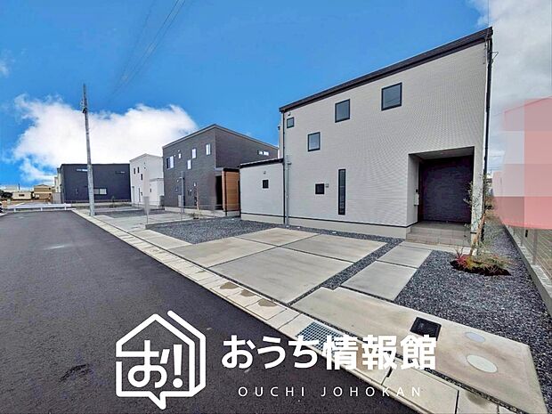 【現地写真(街並み)】全居室複層ガラスで夏は涼しく、冬は暖かいおうちです。