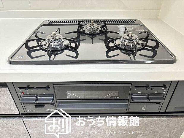 【ビルトインコンロ】フラットな構造で清掃性が高く、過熱防止センサー付3口タイプで日頃の家事も快適です。