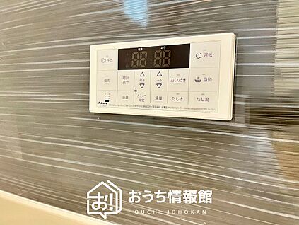 給湯器リモコン