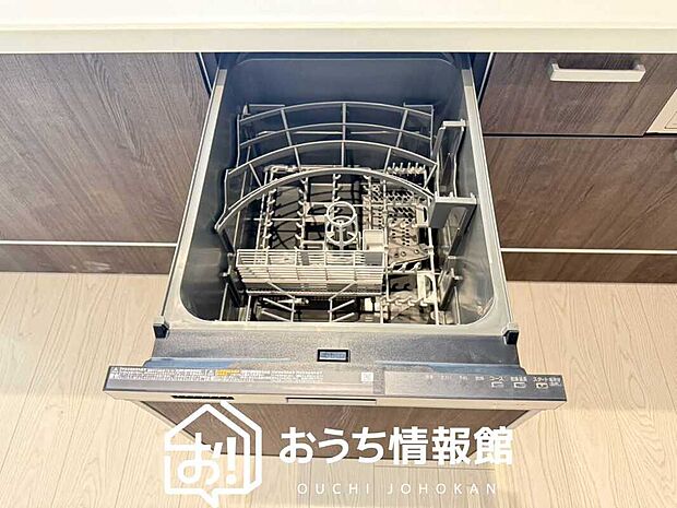 【食器洗い乾燥機】食後の時間にゆとりを与えてくれる食器洗い乾燥機。
操作ボタンも上面にあるので、腰をかがめずに操作ができラクラクです。