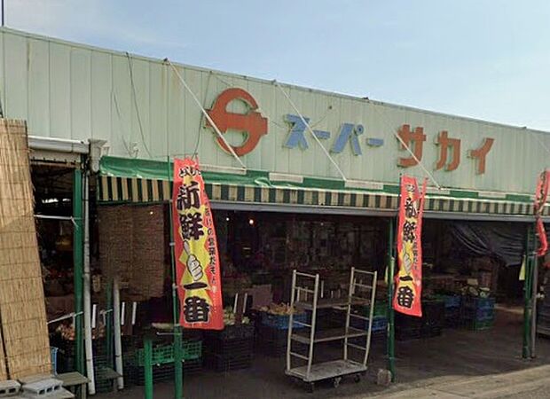 スーパーサカイ(約800m)