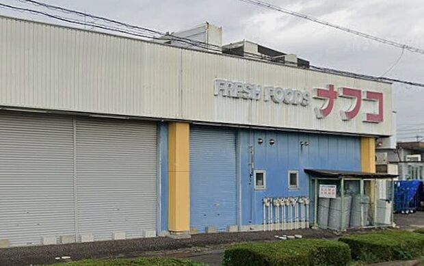 ナフコトミダ犬山店（約800m）