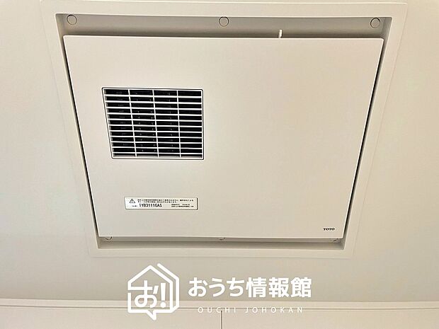 【浴室暖房換気乾燥機】入浴後の水滴や湿気を排出し、カビの発生や臭いを抑制します。
雨の日の洗濯物にも効果的です。
