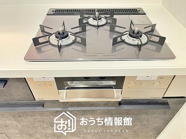【ビルトインコンロ】フラットな構造で清掃性が高く、過熱防止センサー付3口タイプで日頃の家事も快適です。