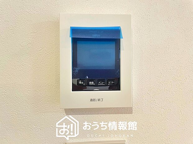 【TVモニター付インターホン】来訪者を画像と音声で確認できる、防犯性に優れた安心のシステム。
スッキリしたデザインで、誰でも簡単に操作できます。