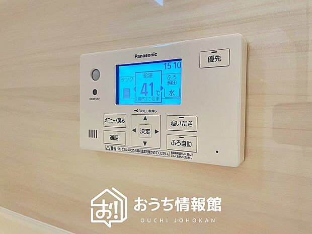 【給湯器リモコン】温度調整機能はもちろん、見やすいボタン配置でお湯はり・追い炊きが簡単操作可能です。