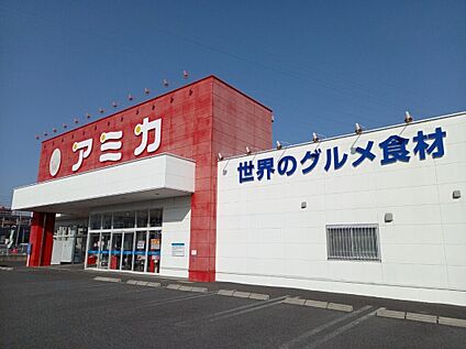 アミカ岐阜店 770ｍ(徒歩10分)