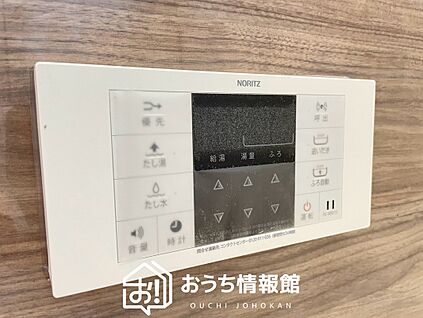 給湯器リモコン