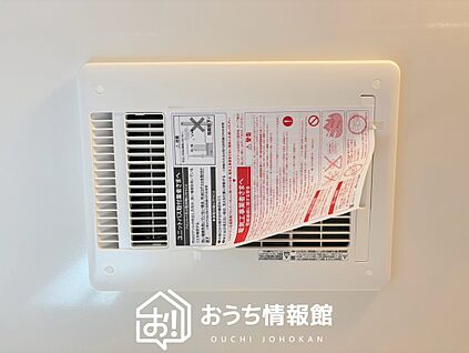浴室暖房換気乾燥機