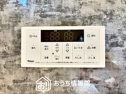 給湯器リモコン