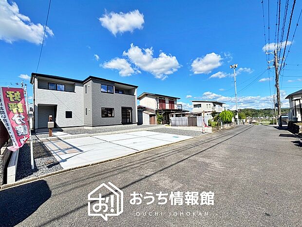 【現地写真(前道含む外観)】健康被害に配慮したもっとも安全性の高い建材を採用し、シックハウス対策をしております。