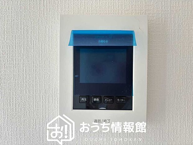 【TVモニター付インターホン】手放し通話ができ、送話表示灯で送話・受話状態が確認できます。
映像と音声で玄関先の様子をチェックできるモニター機能や、夜間の訪問者の顔も確認できるLEDライトを装備しています。