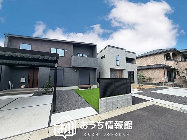 【現地写真（街並み）】全居室複層ガラスで夏は涼しく、冬は暖かいおうちです。