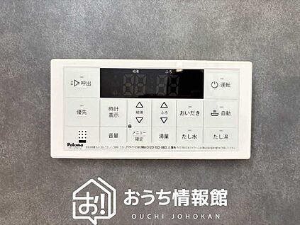 給湯器リモコン