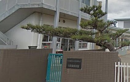 川島東こども園 1800ｍ(徒歩23分)