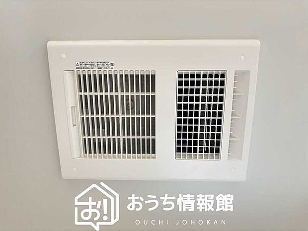 【浴室暖房換気乾燥機】サイドブロー機能で、乾燥効率アップです。
サイドに吹き出しを搭載することにより浴室内を端まで循環する気流ができ、さらに省エネ性能がアップします。