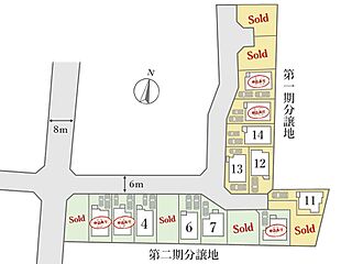 【残り7棟】3～5LDKの多彩なプランで選べる邸宅。税制優遇される長期優良住宅 ～国分寺市西町4～ その他