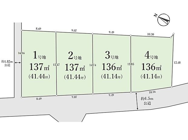 【全体区画図】
最寄り駅「箱根ヶ崎」駅まで車で約9分、自転車で約11分で利用できる立地。
大型商業施設が車で約19分圏内に点在している住環境。