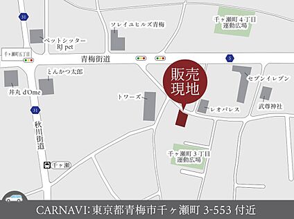 案内図